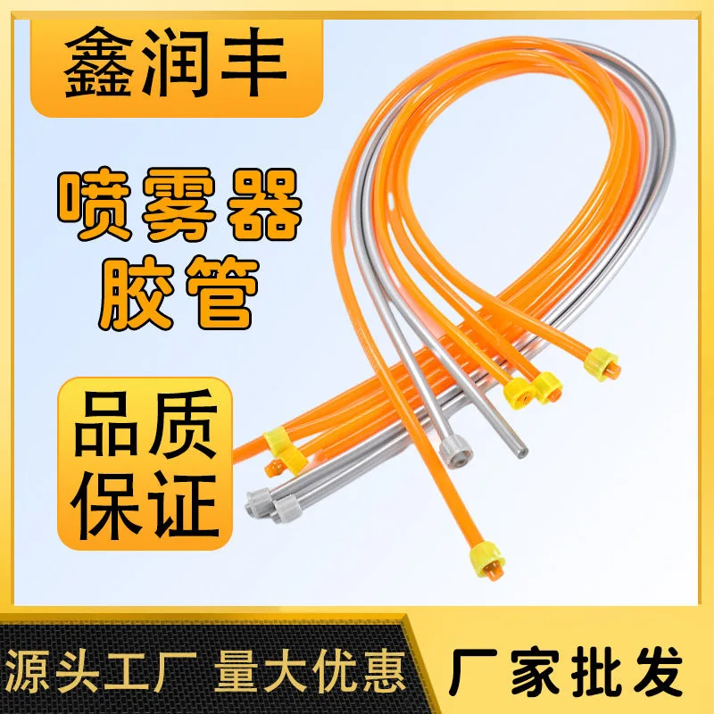 🧊 Electric Sprayer Hose, Single Nut Double Nut, Winter Anti- 2