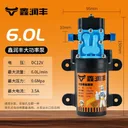 💧 12V Electric Diaphragm Water Pump, Micro Sprayer, High Pre 3