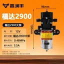 💧 12V Electric Diaphragm Water Pump, Micro Sprayer, High Pre 13