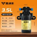 💧 12V Electric Diaphragm Water Pump, Micro Sprayer, High Pre 16