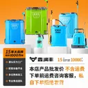 💧 12V Electric Diaphragm Water Pump, Micro Sprayer, High Pre 19