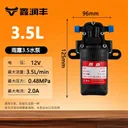 💧 12V Electric Diaphragm Water Pump, Micro Sprayer, High Pre 5