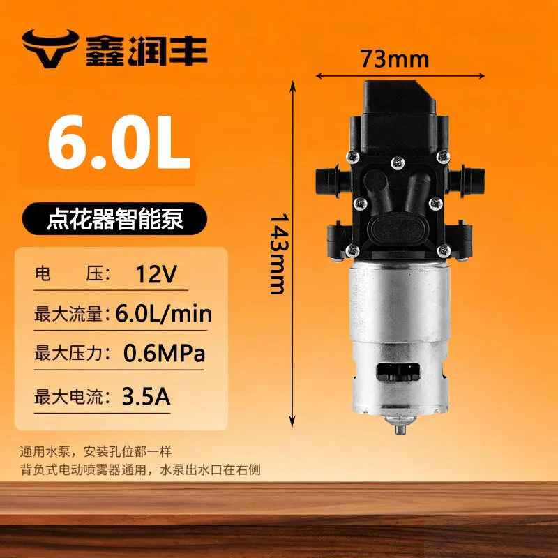 💧 12V Electric Diaphragm Water Pump, Micro Sprayer, High Pre 15