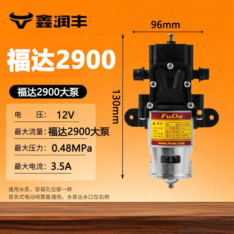 💧 12V Electric Diaphragm Water Pump, Micro Sprayer, High Pre 13