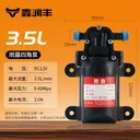 💧 12V Electric Diaphragm Water Pump, Micro Sprayer, High Pre 6
