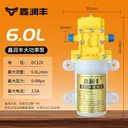 💧 12V Electric Diaphragm Water Pump, Micro Sprayer, High Pre 7