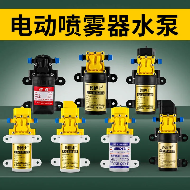 💧 12V Electric Diaphragm Water Pump, Micro Sprayer, High Pre 17