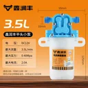 💧 12V Electric Diaphragm Water Pump, Micro Sprayer, High Pre 2
