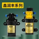 💧 12V Electric Diaphragm Water Pump, Micro Sprayer, High Pre 18
