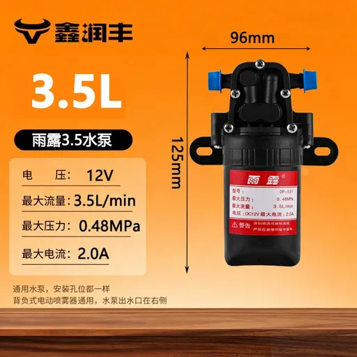 💧 12V Electric Diaphragm Water Pump, Micro Sprayer, High Pressure 12 Volt - Rain Dew 3.5L small pump