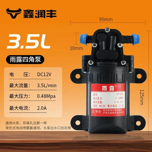 💧 12V Electric Diaphragm Water Pump, Micro Sprayer, High Pressure 12 Volt - Rain Dew 3.5L four foot pump